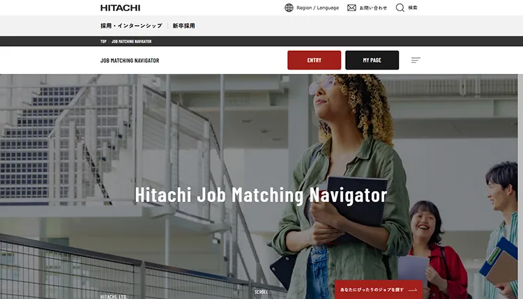 日立製作所様 新卒採用サイト