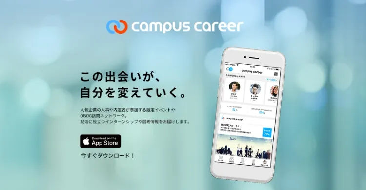 Campus Career