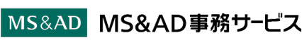 MS&AD事務サービス