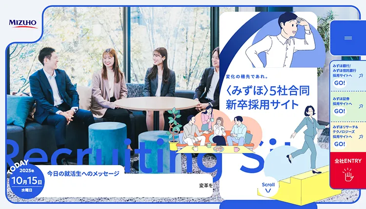 みずほフィナンシャルグループ様 新卒採用サイト