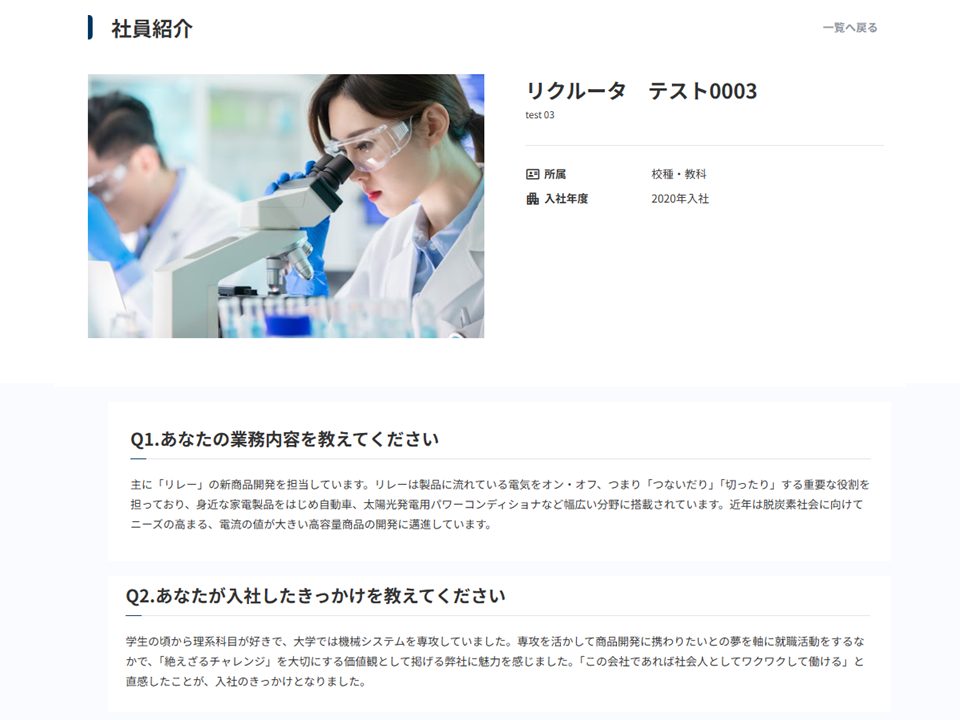 CMSコンテンツ作成