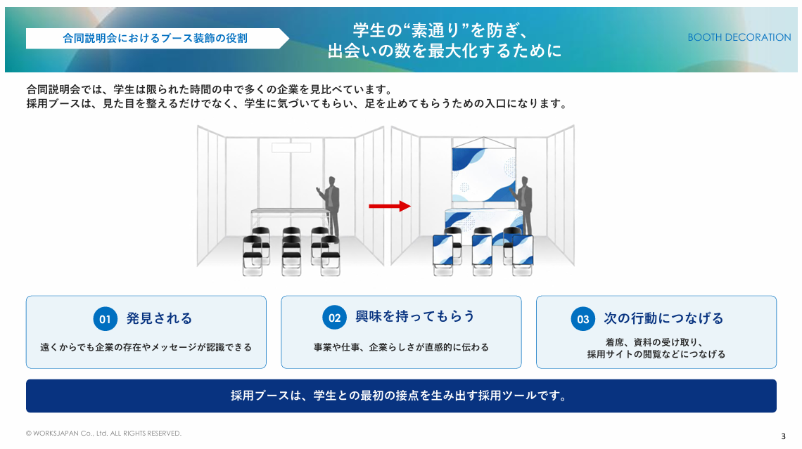 資料の一部1